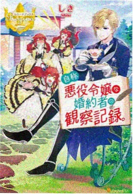 牧神记高燃名场面